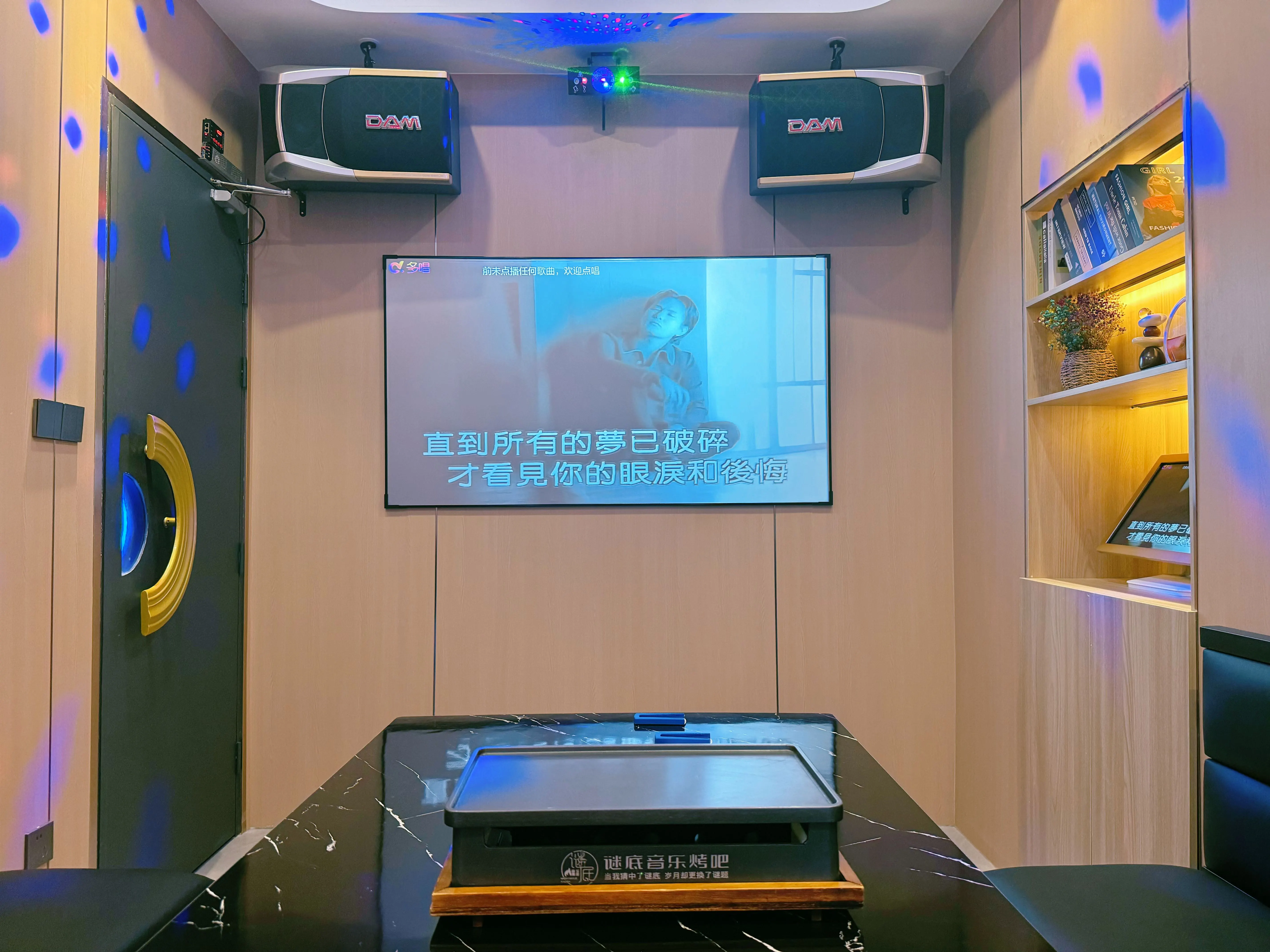 南充商务ktv商务ktv能否组局解析-南部县ktv预订